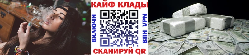 Наркошоп купить АМФЕТАМИН Меф Кодеин APVP Гашиш Ершов