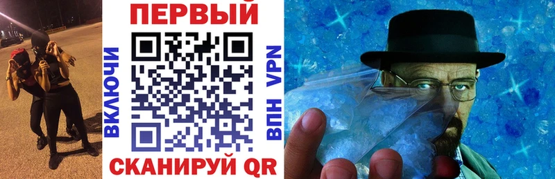 Купить  Ершов  АМФЕТАМИН 98% 