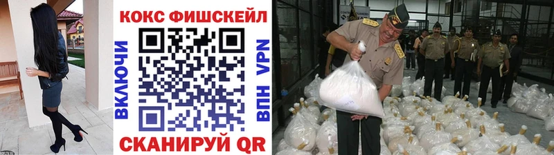 КОКАИН Перу  Купить  Ершов 