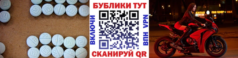 Купить где  Ершов  ЭКСТАЗИ 280мг 