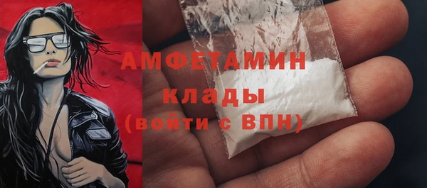 кокаин VHQ Зеленодольск