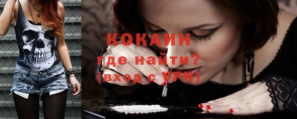 ПСИЛОЦИБИНОВЫЕ ГРИБЫ Зерноград
