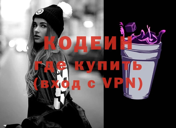 ПСИЛОЦИБИНОВЫЕ ГРИБЫ Зерноград