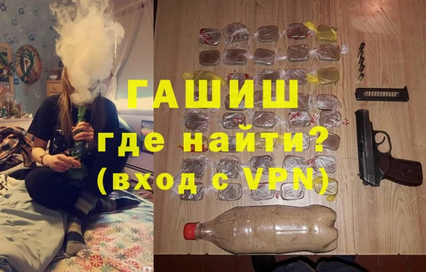 ПСИЛОЦИБИНОВЫЕ ГРИБЫ Зерноград