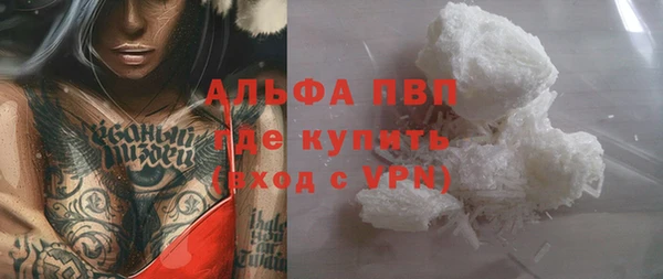кокаин VHQ Зеленодольск