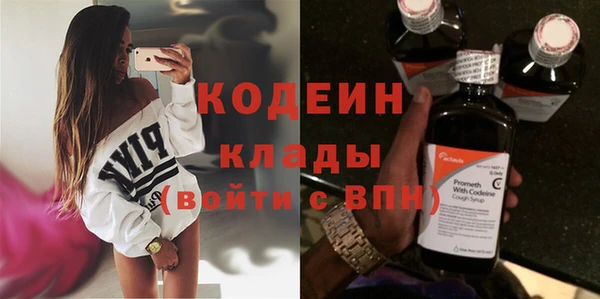 ПСИЛОЦИБИНОВЫЕ ГРИБЫ Зерноград