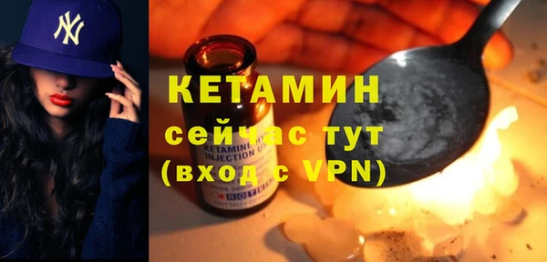 амф Зеленокумск