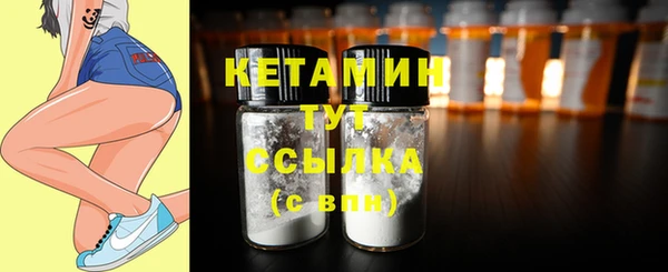 ПСИЛОЦИБИНОВЫЕ ГРИБЫ Зерноград