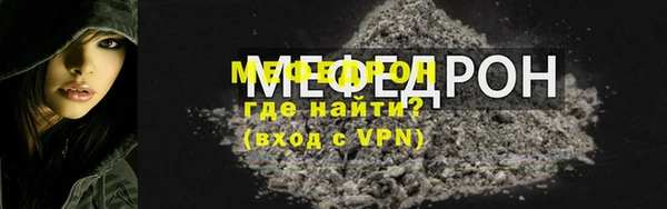амф Зеленокумск