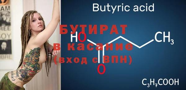 ПСИЛОЦИБИНОВЫЕ ГРИБЫ Зерноград