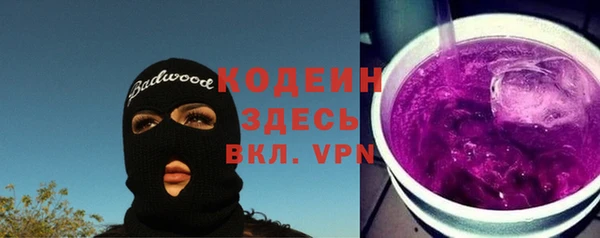 амф Зеленокумск