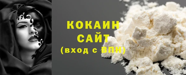 амф Зеленокумск