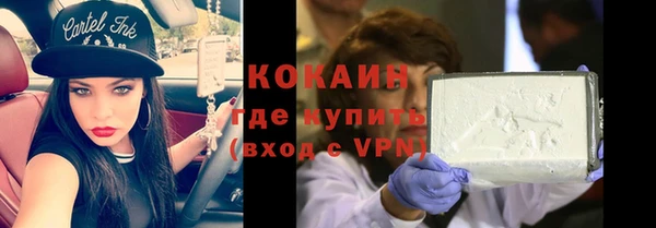 ПСИЛОЦИБИНОВЫЕ ГРИБЫ Зерноград