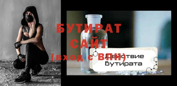 кокаин VHQ Зеленодольск