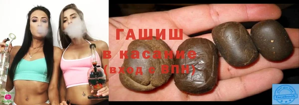 ПСИЛОЦИБИНОВЫЕ ГРИБЫ Зерноград