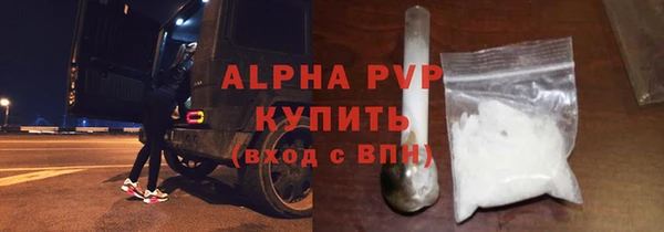 кокаин VHQ Зеленодольск