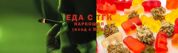 амф Зеленокумск