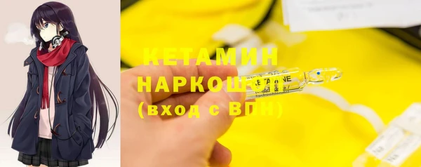 ПСИЛОЦИБИНОВЫЕ ГРИБЫ Зерноград