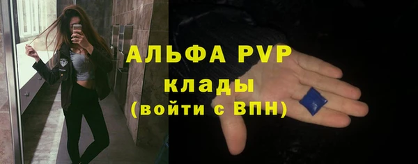 кокаин VHQ Зеленодольск