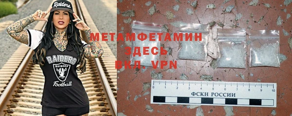 ПСИЛОЦИБИНОВЫЕ ГРИБЫ Зерноград