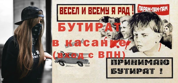 амф Зеленокумск