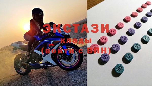 кокаин VHQ Зеленодольск