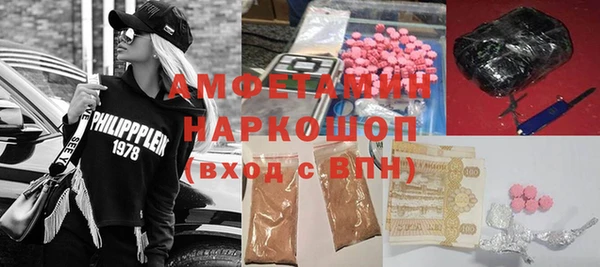 кокаин VHQ Зеленодольск