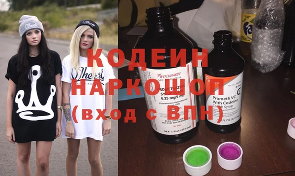кокаин VHQ Зеленодольск