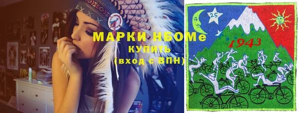ПСИЛОЦИБИНОВЫЕ ГРИБЫ Зерноград