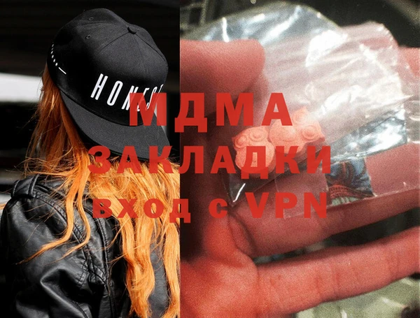 кокаин VHQ Зеленодольск