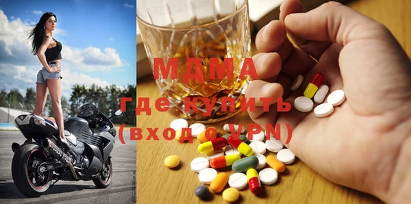 кокаин VHQ Зеленодольск