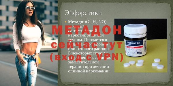 ПСИЛОЦИБИНОВЫЕ ГРИБЫ Зерноград