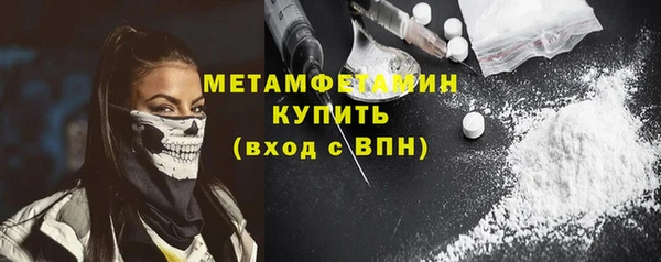 ПСИЛОЦИБИНОВЫЕ ГРИБЫ Зерноград