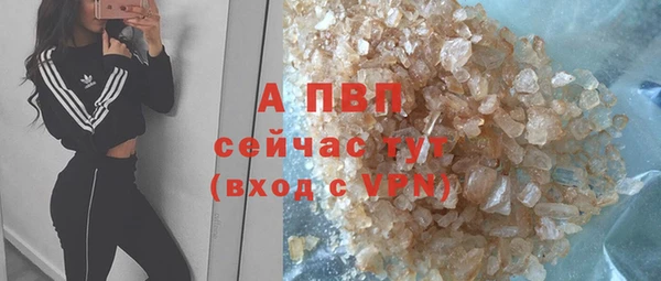 кокаин VHQ Зеленодольск