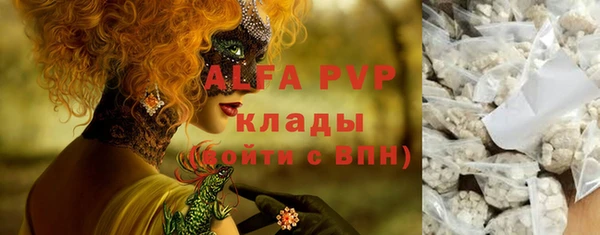 ПСИЛОЦИБИНОВЫЕ ГРИБЫ Зерноград