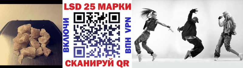 Купить  Ершов  LSD-25 экстази кислота 