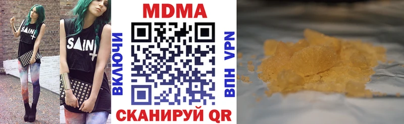 Купить закладки  Ершов  МДМА VHQ 