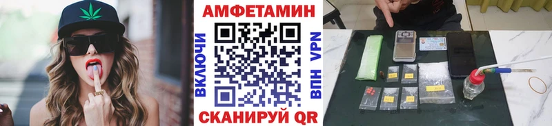 Метамфетамин Methamphetamine  Купить  Ершов 