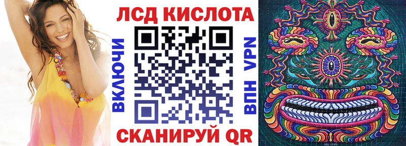 Марки N-bome 1500мкг  Купить  Ершов 