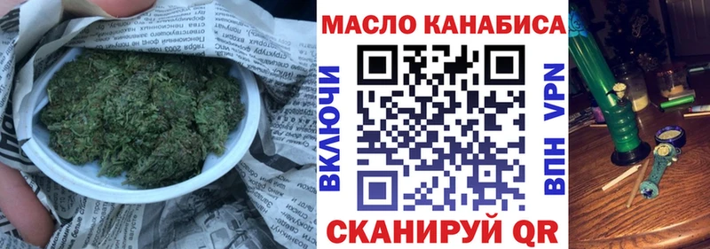 Дистиллят ТГК гашишное масло  Купить закладки  Ершов 