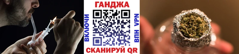 Купить закладки  Ершов  Бошки Шишки семена 